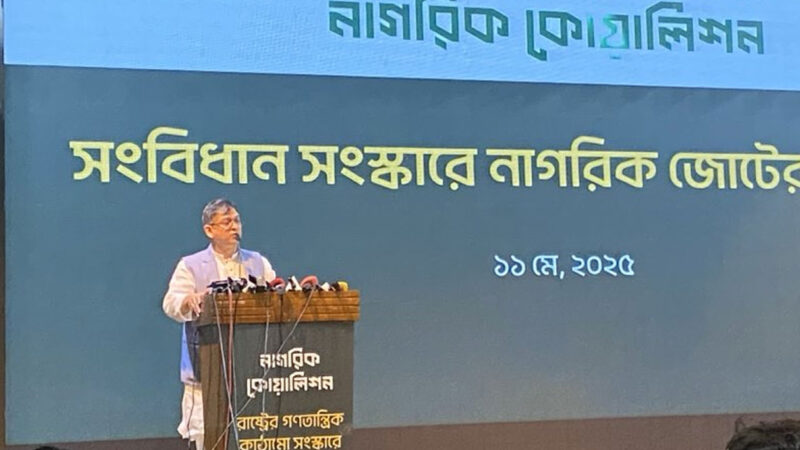 আ.লীগের কার্যক্রম নিষিদ্ধের সিদ্ধান্তকে স্বাগত জানাই