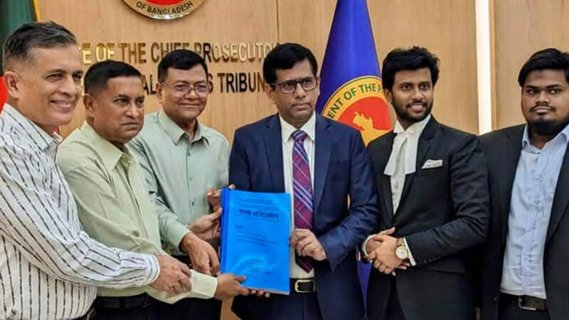 শেখ হাসিনার বিরুদ্ধে জুলাই গণহত্যা মামলার তদন্ত প্রতিবেদন দাখিল