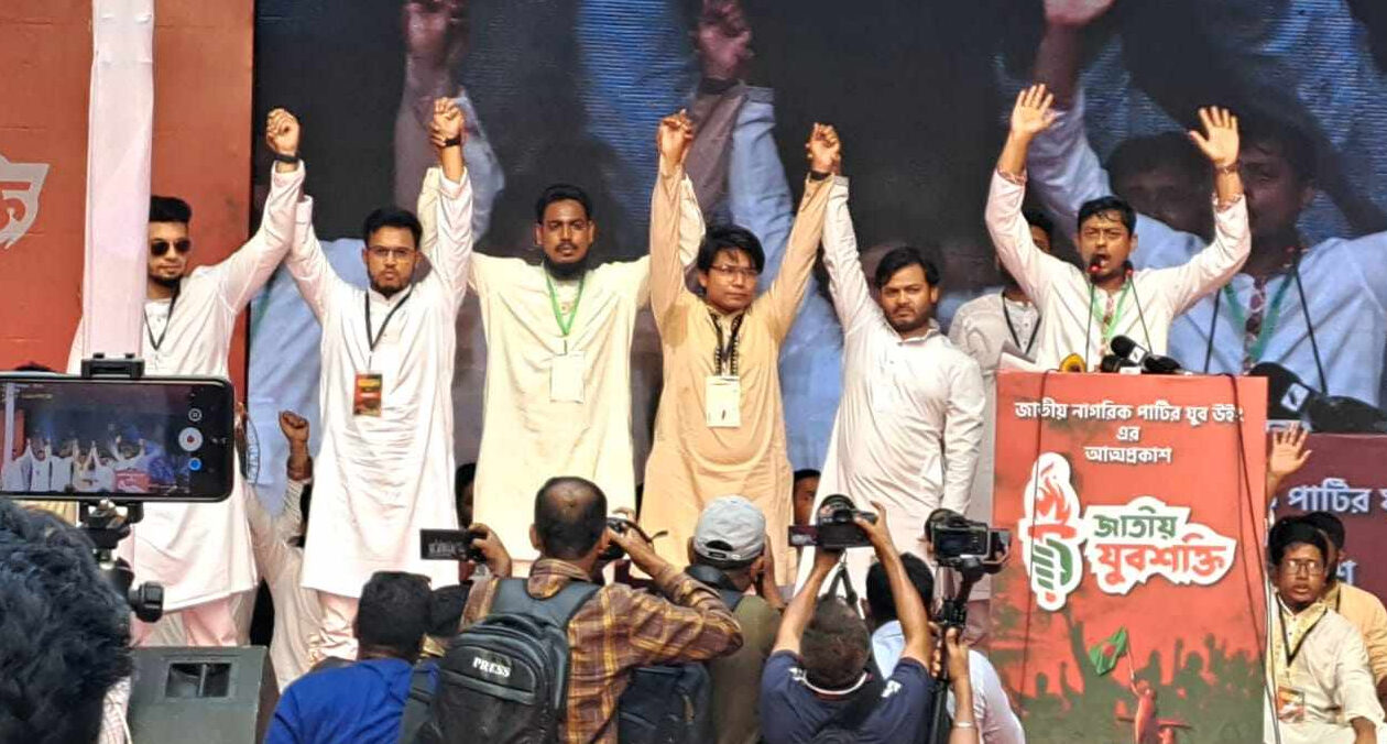 জাতীয় যুবশক্তির আত্মপ্রকাশ আহ্বায়ক তরিকুল সদস্য সচিব জাহিদুল