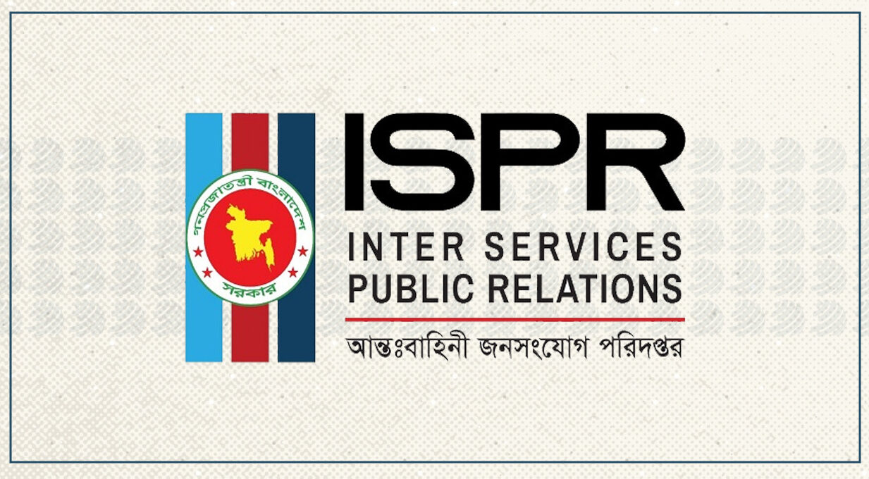 ঢাকার বিভিন্ন গুরুত্বপূর্ণ স্থানে সভা-সমাবেশে নিষেধাজ্ঞা