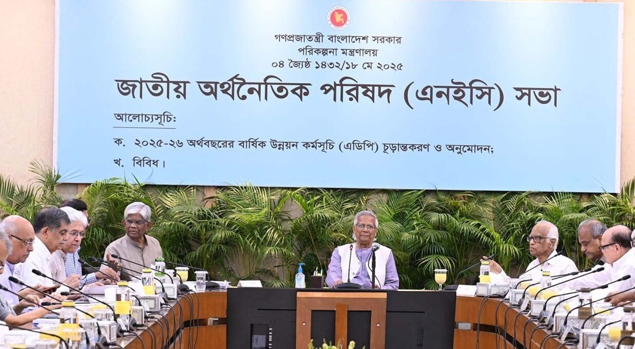 দুই লাখ ৩০ হাজার কোটি টাকার উন্নয়ন বাজেট চূড়ান্ত
