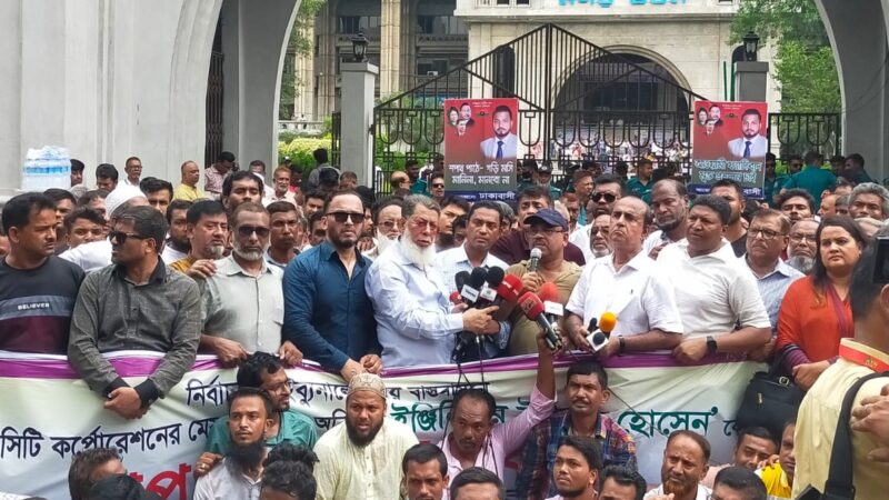 ইশরাককে মেয়রের দায়িত্ব বুঝিয়ে দেওয়ার দাবিতে সোমবার ব্লকেড কর্মসূচি