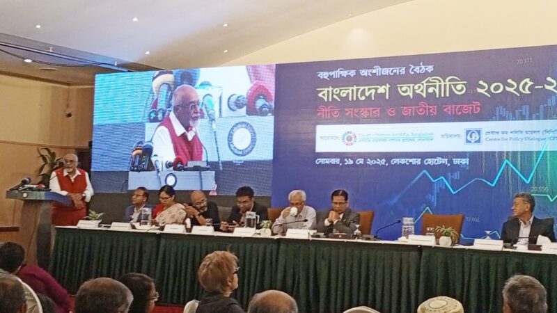 এনবিআর দুই ভাগ করার প্রক্রিয়া সঠিক নয়, ঠিক করা গুরুত্বপূর্ণ : দেবপ্রিয়