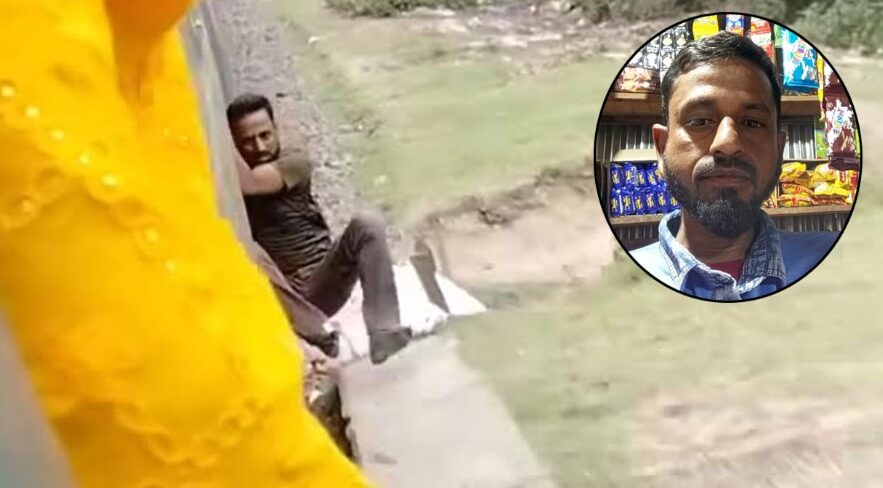 ভাইরাল ভিডিও : জোরপূর্বক ট্রেনে ঝোলানো হয় ওই ব্যক্তিকে