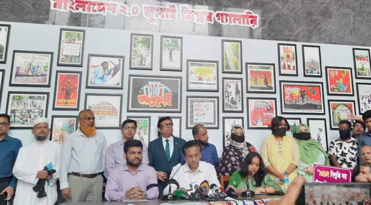 এনবিআর চেয়ারম্যানের অপসারণসহ ৪ দাবি, অসহযোগ কর্মসূচির ডাক