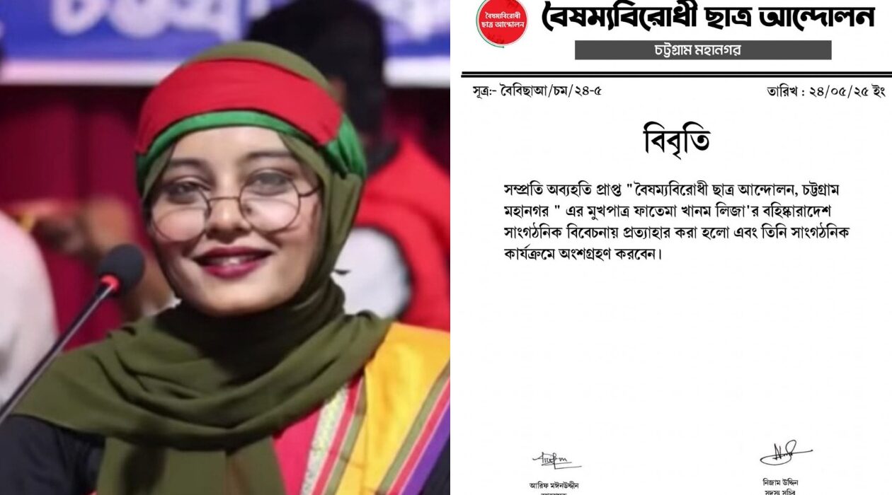 দলে ভেড়ানো হলো অব্যাহতিপ্রাপ্ত নারী সমন্বয়ককে, চালাবেন কার্যক্রমও