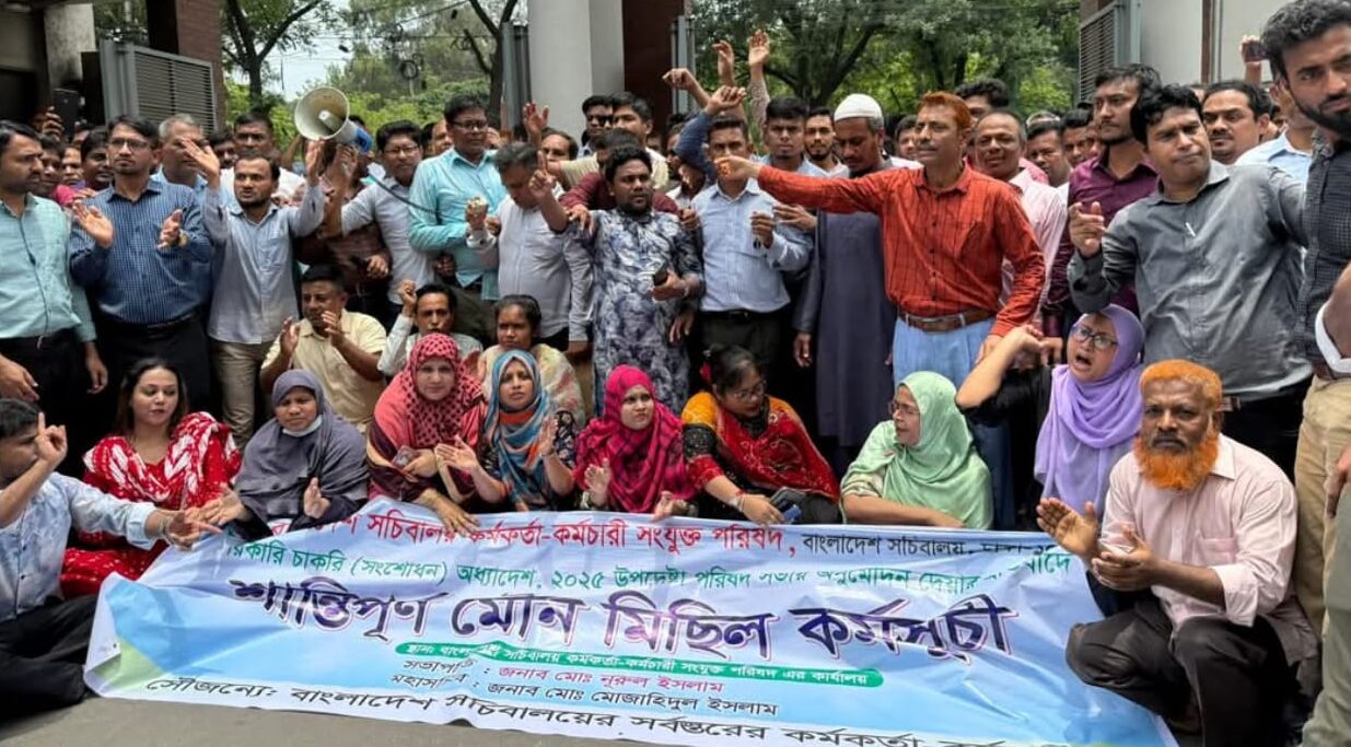 অধ্যাদেশ প্রত্যাহার না হলে কাজে ফিরবে না কর্মচারী সংযুক্ত পরিষদ