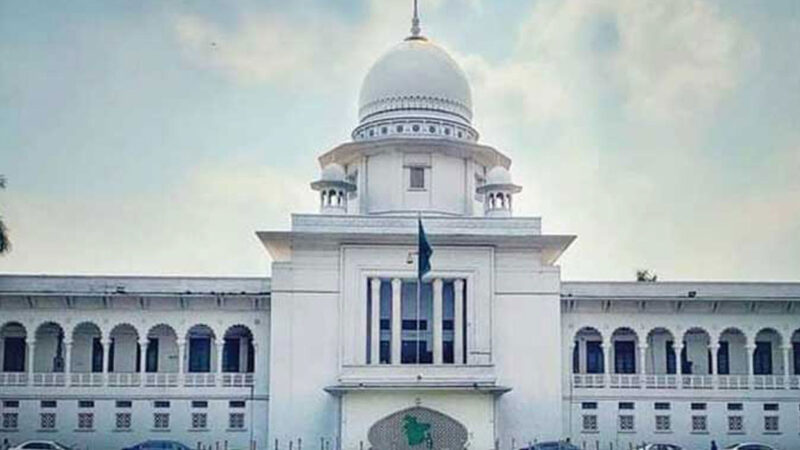 রমনায় বোমা হামলা মামলা : ২ জনের যাবজ্জীবন, অন্যদের ১০ বছর সাজা