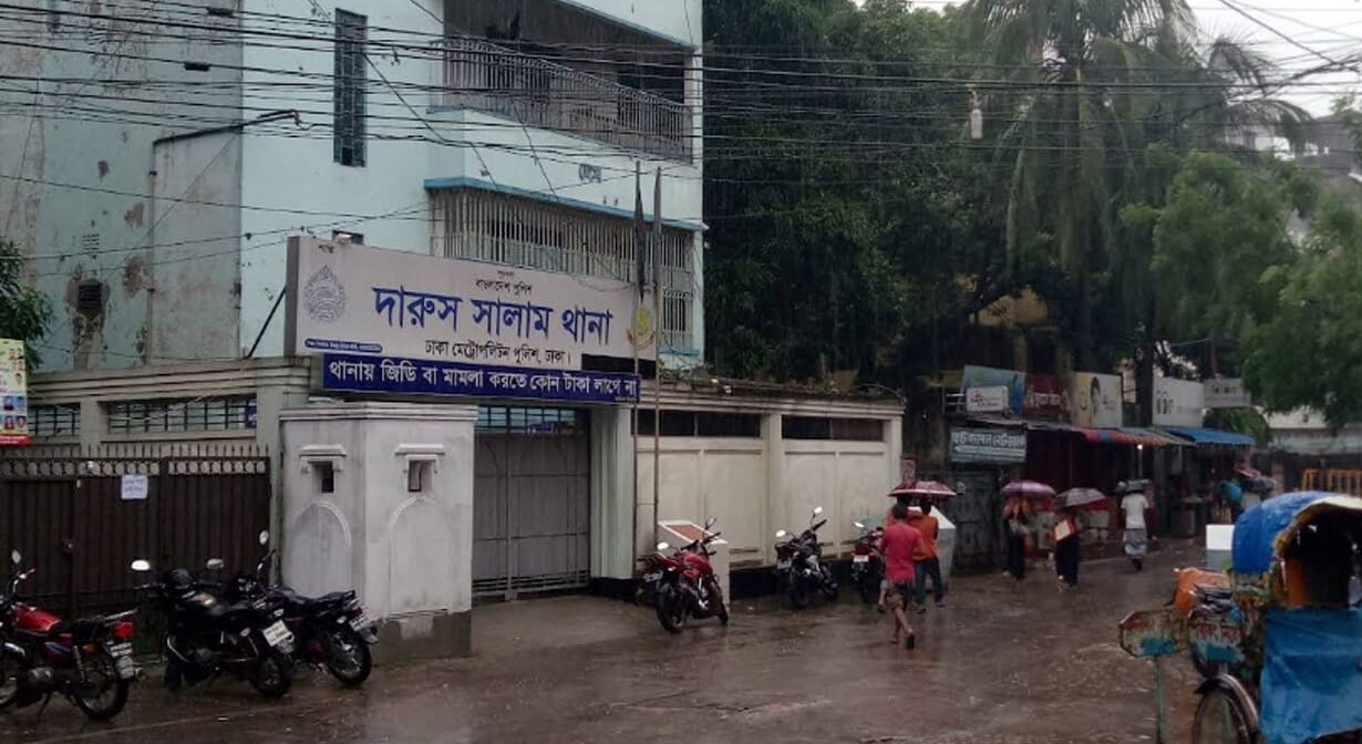 দারুসসালামে দুই যুবককে পিটিয়ে হত্যার অভিযোগ