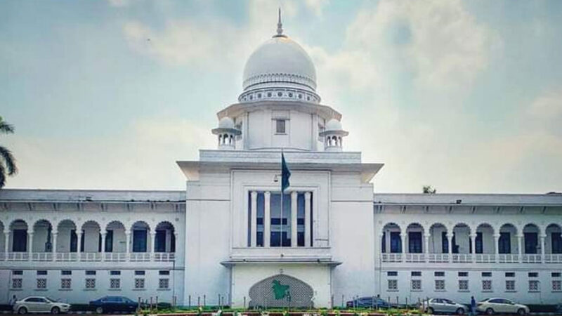 জামায়াতে ইসলামীর নিবন্ধন ফিরিয়ে দিতে আপিল বিভাগের নির্দেশ