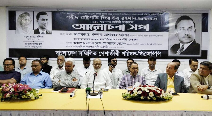 ডিসেম্বরে নির্বাচন দিলে সরকার সসম্মানে বিদায় নিতে পারবে