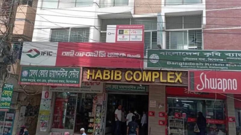 হঠাৎ অজ্ঞান ব্যাংকের সব কর্মকর্তা-কর্মচারী