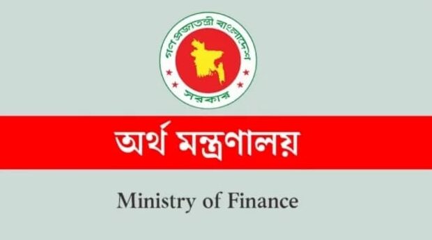 ১ জুলাই থেকে বিশেষ সুবিধা পাবেন চাকরিজীবী ও পেনশনভোগীরা