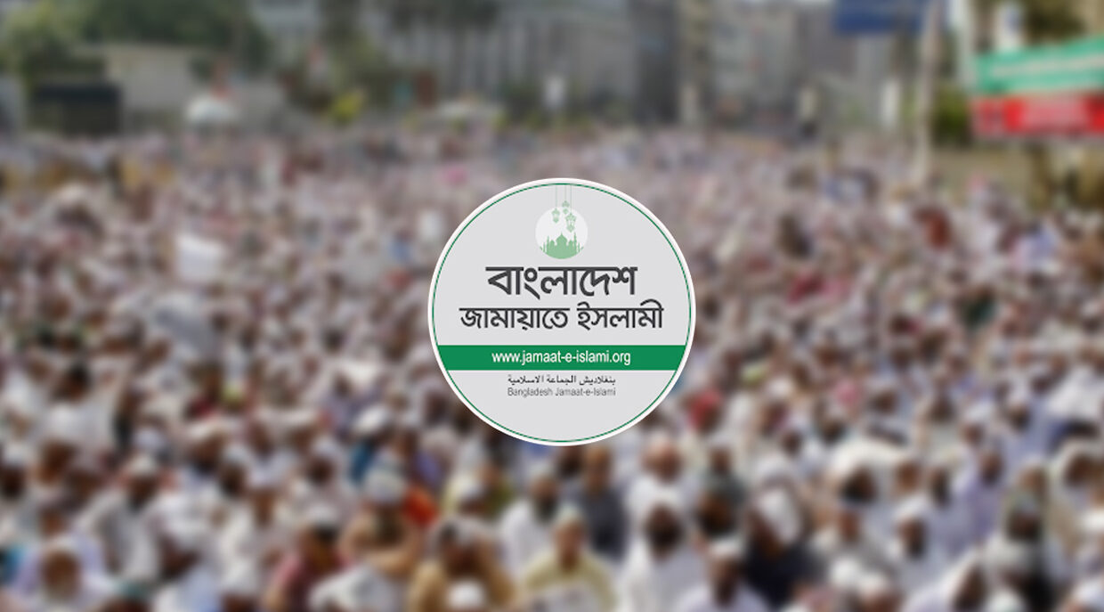 নির্বাচনের সুনির্দিষ্ট সময় শুনে খুশি জামায়াতে ইসলামী