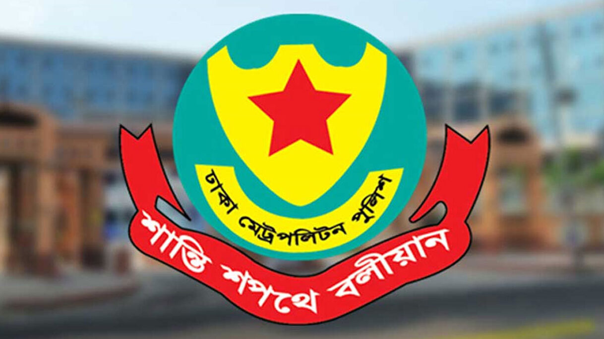 বিচারপতির বাসভবন, সুপ্রিমকোর্ট এলাকায় সভা-সমাবেশে নিষেধাজ্ঞা