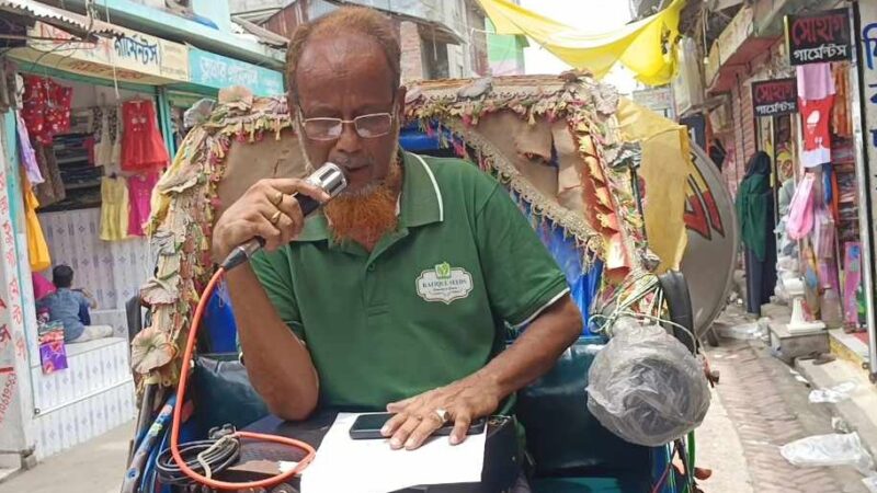 পটুয়াখালীর গলাচিপায় ১৪৪ ধারা জারি