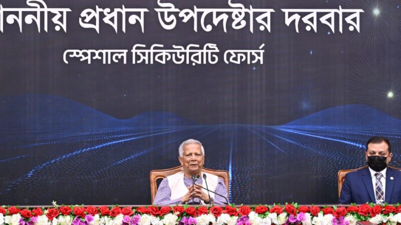 এসএসএফের প্রশিক্ষণ, অস্ত্র ও সরঞ্জাম আধুনিকায়নের প্রক্রিয়া চলমান