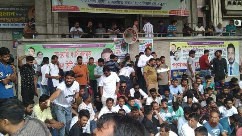 আজও নগর ভবনে ইশরাক সমর্থকদের অবস্থান