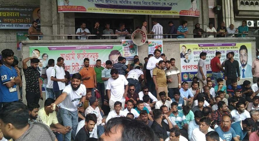 আজও নগর ভবনে ইশরাক সমর্থকদের অবস্থান