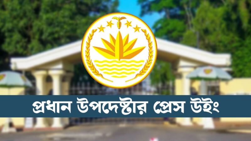 বাংলাদেশে গণমাধ্যমের অবস্থা নিয়ে সিজেএ-র নিবন্ধ, সরকারের প্রতিবাদ