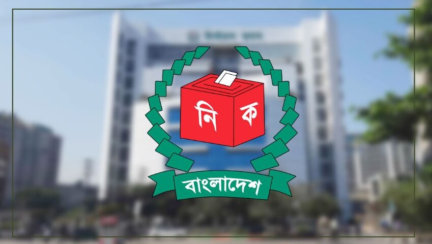 ভোটার তালিকার ভুল এড়াতে মাঠ কর্মকর্তাদের ইসির নির্দেশ