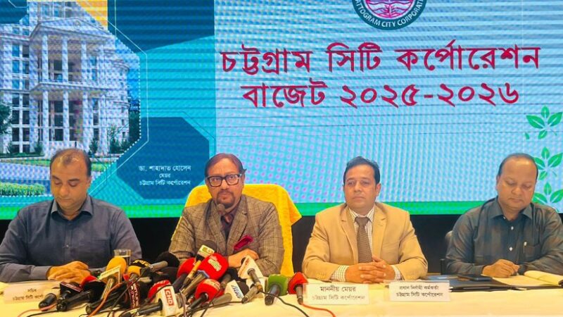 ঋণমুক্ত, স্বনির্ভর চসিক গড়ার প্রত্যয়ে ২১৪৫ কোটি টাকার বাজেট ঘোষণা