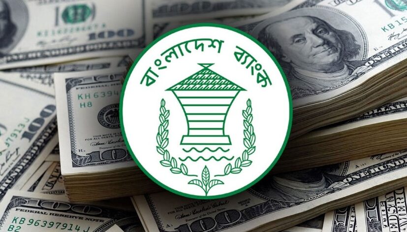 রিজার্ভ ছাড়াল ২৭ বিলিয়ন ডলার