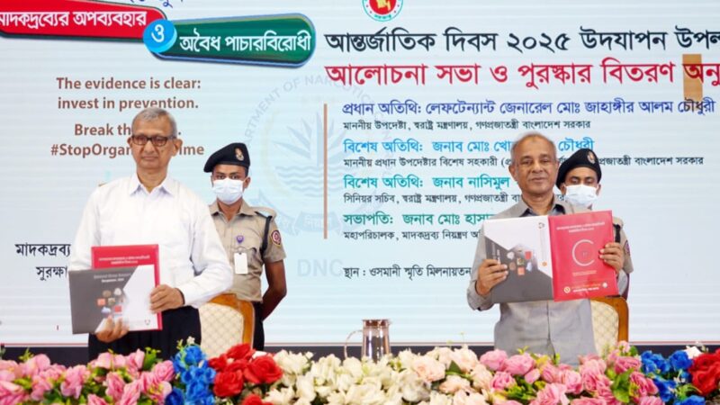 উন্নত রাষ্ট্র গড়তে তরুণদের মাদকমুক্ত রাখার আহ্বান স্বরাষ্ট্র উপদেষ্টার