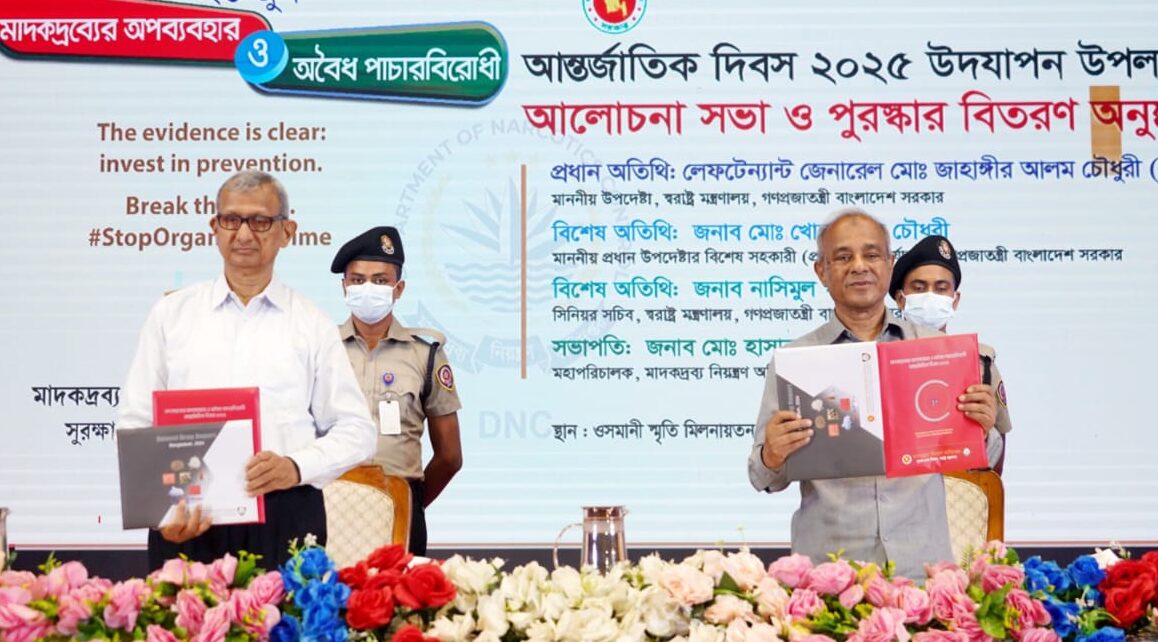 উন্নত রাষ্ট্র গড়তে তরুণদের মাদকমুক্ত রাখার আহ্বান স্বরাষ্ট্র উপদেষ্টার