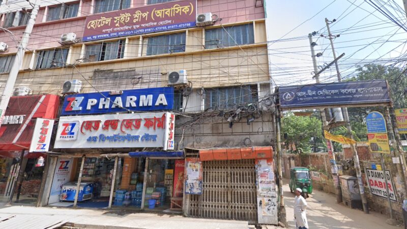 মগবাজারে আবাসিক হোটেলে ওঠা স্বামী-স্ত্রী ও সন্তানের রহস্যজনক মৃত্যু