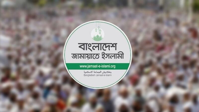 যে ৭ দফা দাবিতে জামায়াতের জাতীয় সমাবেশ