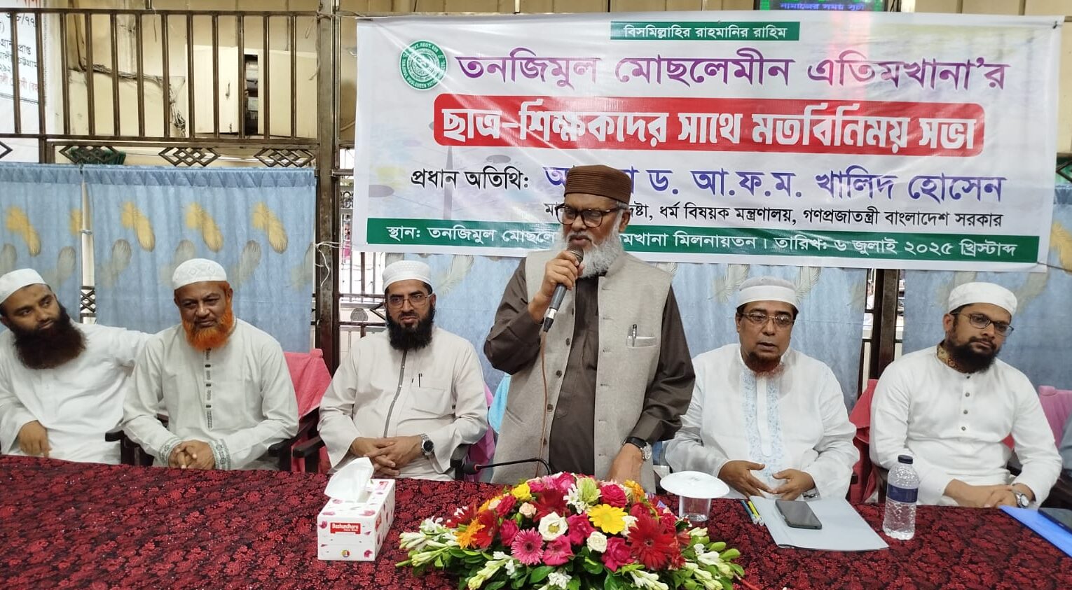 আত্মনির্ভরশীল করে গড়ে তোলার মধ্যেই নিহিত এতিম লালন-পালনের স্বার্থকতা: ধর্ম উপদেষ্টা