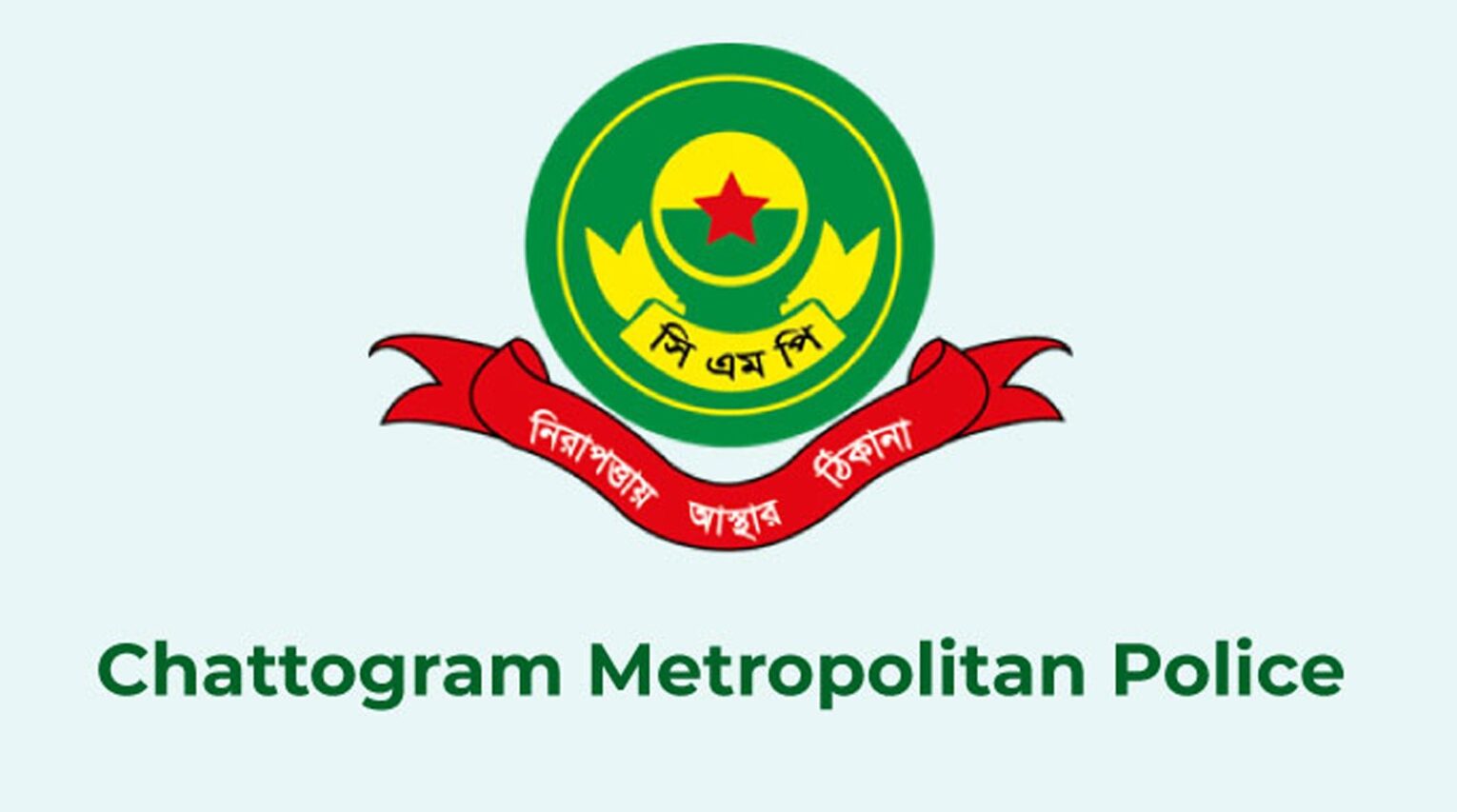 চট্টগ্রামে তিন থানায় ওসি পদে রদবদল, পটিয়ার দায়িত্বে নুরুজ্জামান