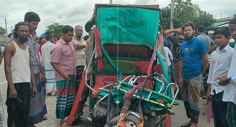 গফরগাঁওয়ে ট্রাক-অটোরিকশার সংঘর্ষে নিহত ২