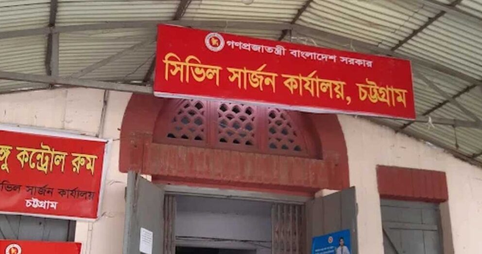 চট্টগ্রামে প্রথমবারের মতো ২ জনের শরীরে জিকা ভাইরাস শনাক্ত