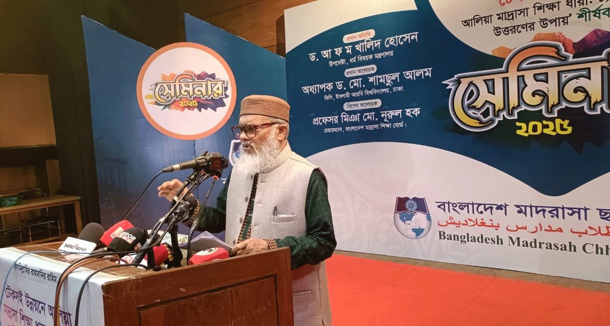 আধুনিকতার নামে মাদরাসা শিক্ষা ব্যবস্থাকে ধ্বংস করতে দেওয়া যাবে না