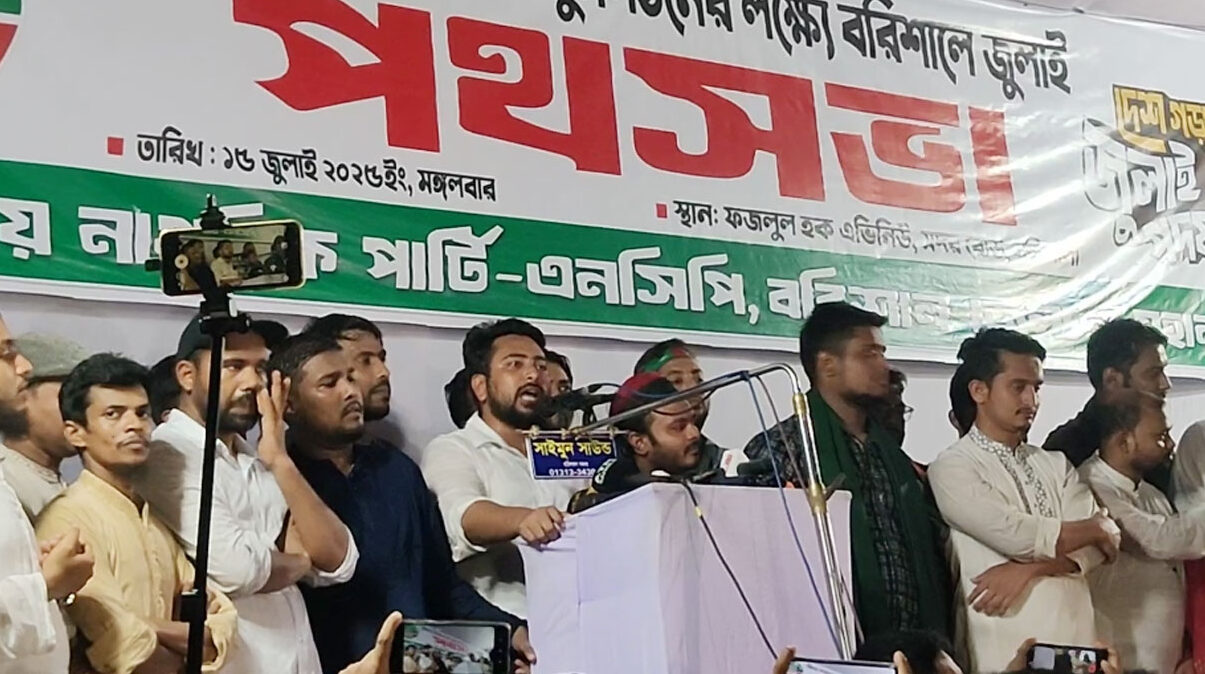 বাংলাদেশকে চাঁদাবাজ-দুর্নীতিমুক্ত করেই আমরা ঘরে ফিরব
