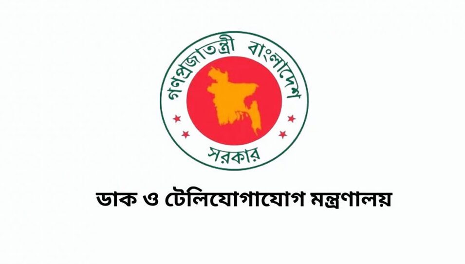 গোপালগঞ্জে ইন্টারনেট বন্ধের খবর ভিত্তিহীন : টেলিযোগাযোগ মন্ত্রণালয়