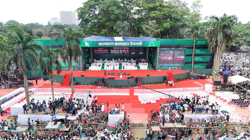 সাংস্কৃতিক অনুষ্ঠান দিয়ে জামায়াতের জাতীয় সমাবেশের প্রথম পর্ব শুরু