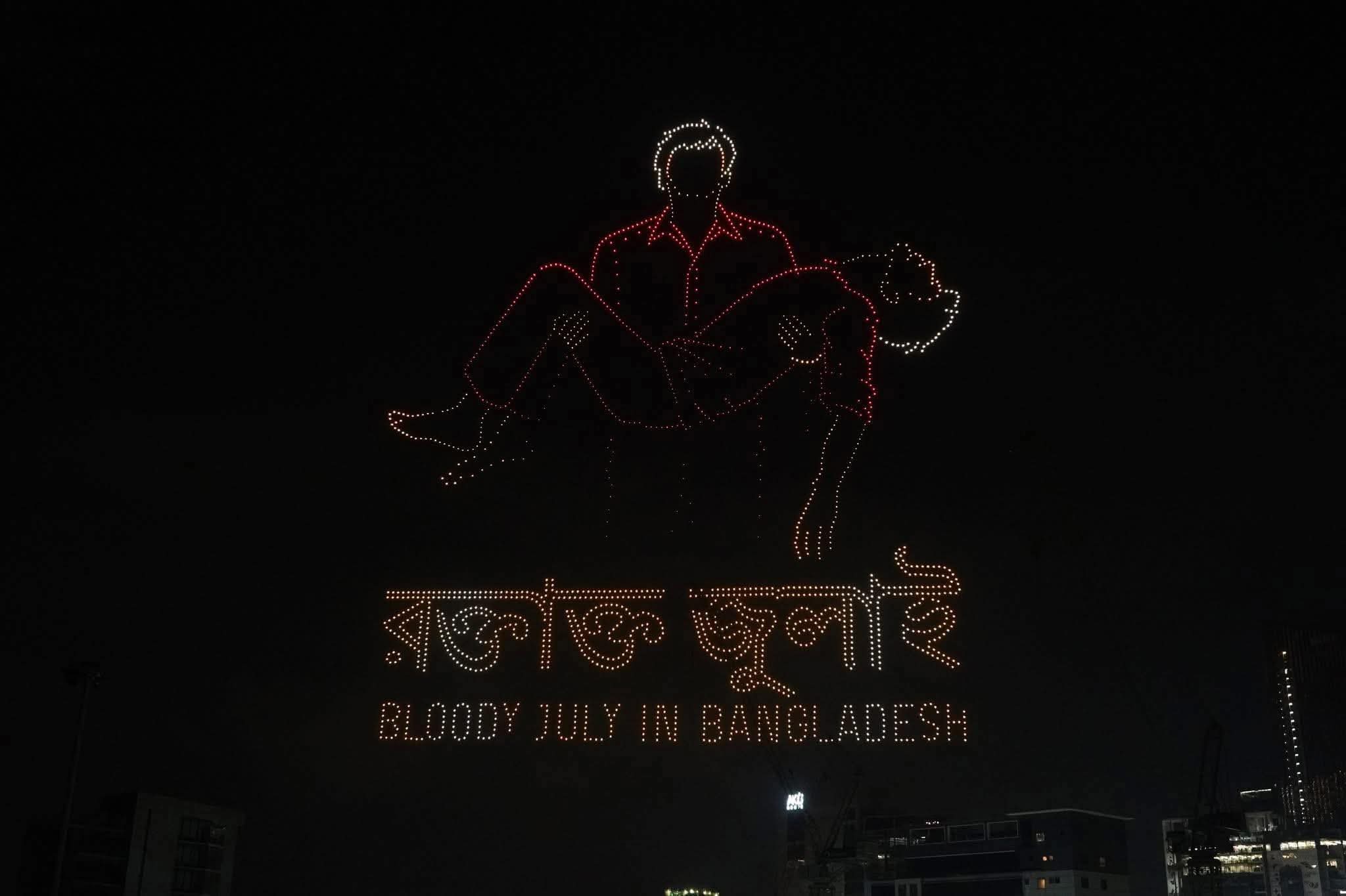 গণঅভ্যুত্থানের স্মরণে হাতিরঝিলে মনমুগ্ধকর ড্রোন শো