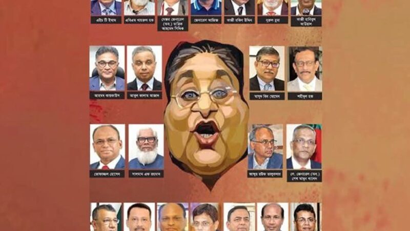 ফ্যাসিস্ট হাসিনার আমল,দানবিক রাষ্ট্রের কারিকর