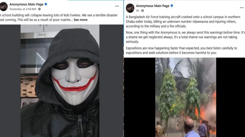 স্কুলে বিমান বিধ্বস্তের আগেই এসেছিল সতর্কবার্তা! ‘অ্যানোনিমাস মেইন পেজ’-এর পোস্টে কি ষড়যন্ত্রের ইঙ্গিত?