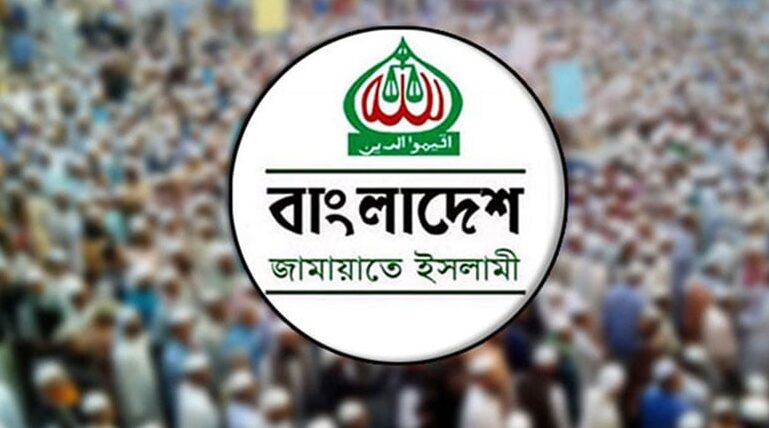 আহতদের চিকিৎসায় ৫০ লাখ টাকা দিচ্ছে জামায়াত