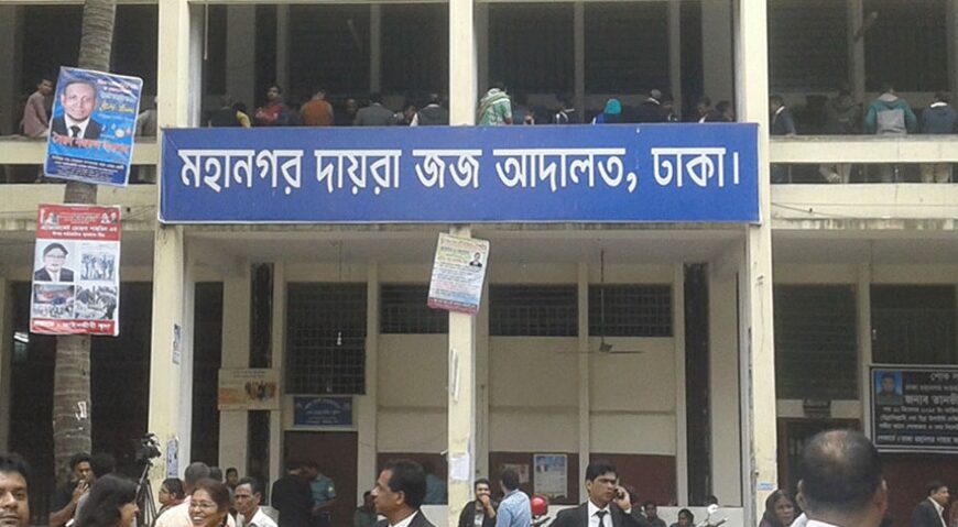 দুদকের পক্ষে এতো দুর্নীতির শাস্তি নিশ্চিত করা সম্ভব না : বিচারক