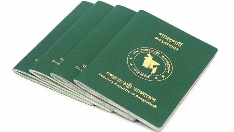 শক্তিশালী পাসপোর্টের তালিকায় তিন ধাপ এগিয়েছে বাংলাদেশ