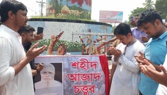 হাজীগঞ্জে শহীদ আজাদ চত্বর উদ্বোধন করলেন এনসিপি নেতারা