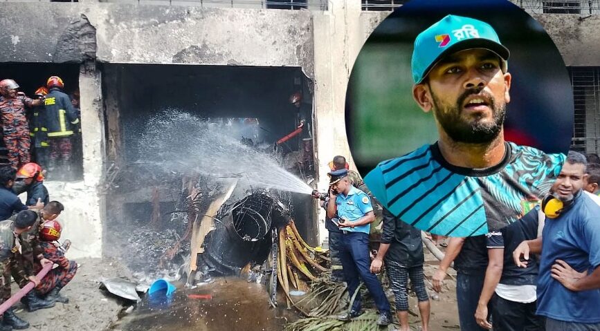প্রতিটা খেলোয়াড়েরই মন খারাপ ছিল, বিমান দুর্ঘটনা নিয়ে মিরাজ