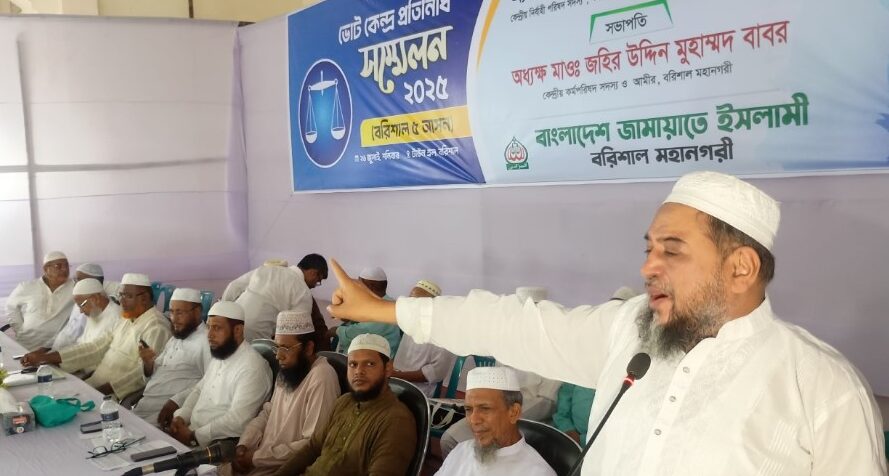সব দল দেখা শেষ, এবার জামায়াতে ইসলামীকে দেখবে মানুষ