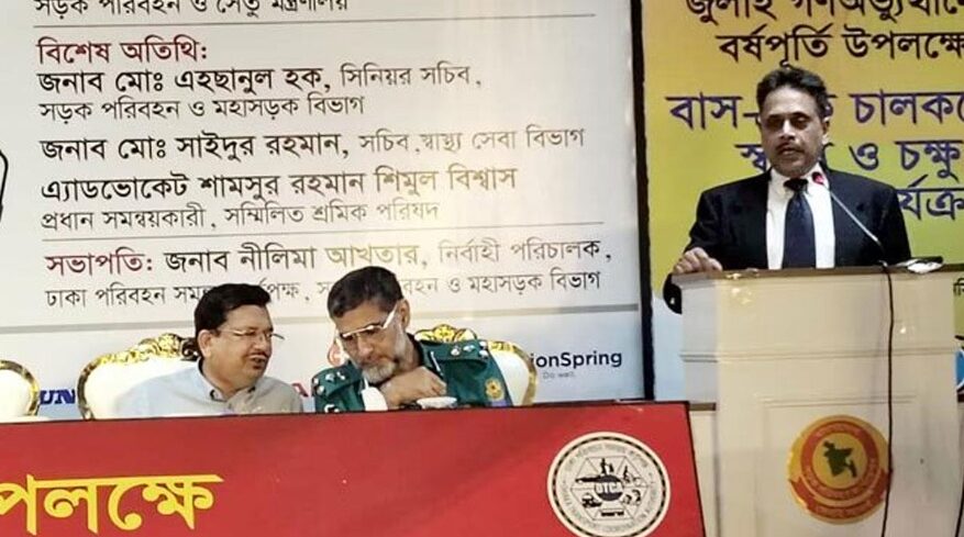 বাস-ট্রাক চালকদের ভালো স্বাস্থ্য আমাদের সবার জন্য জরুরি : শেখ মইনউদ্দিন