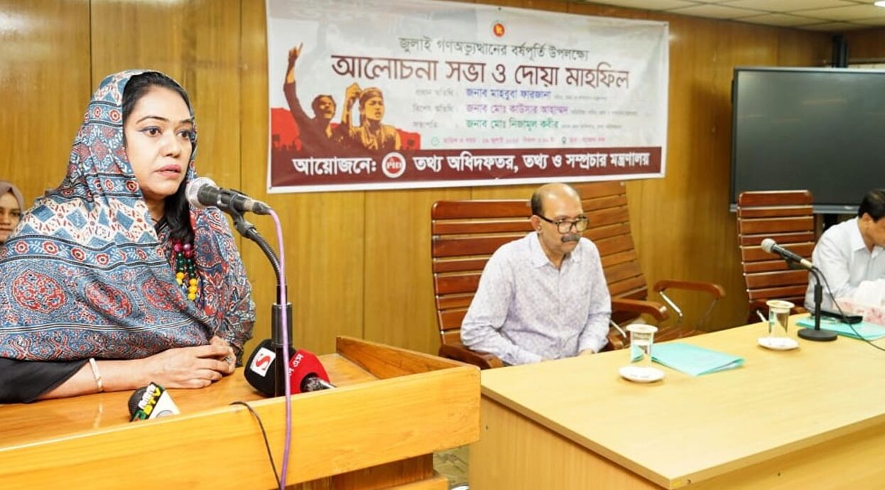 জুলাই গণঅভ্যুত্থানে শহীদদের পরিবার যেন সুবিচার পায়
